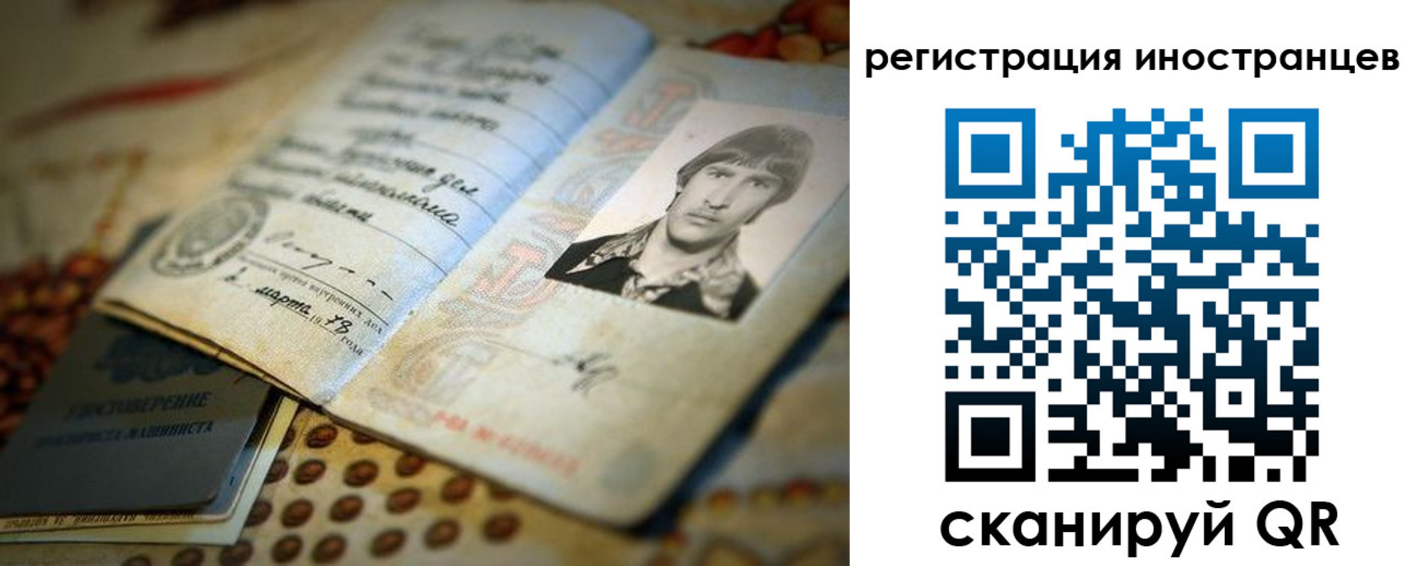 регистрация для дет. сада в Ростове-на-Дону