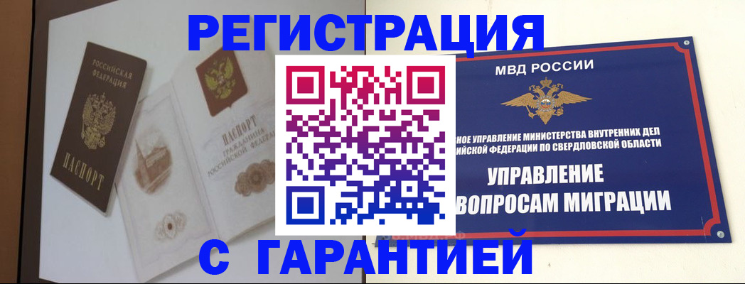 регистрация для дет. сада в Ростове-на-Дону